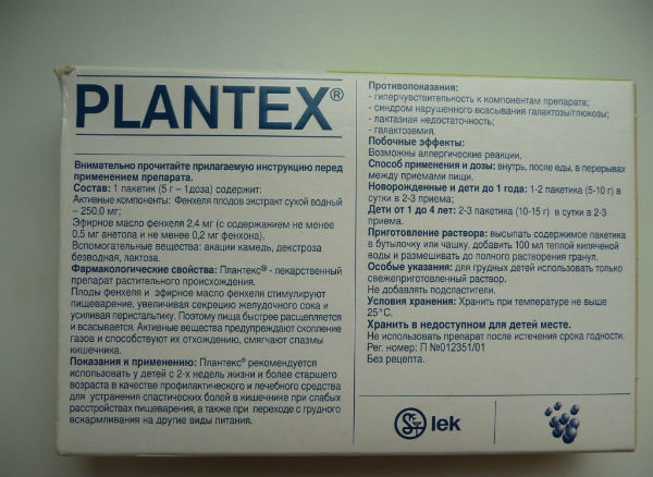 Plantex para recém-nascidos: instruções de uso