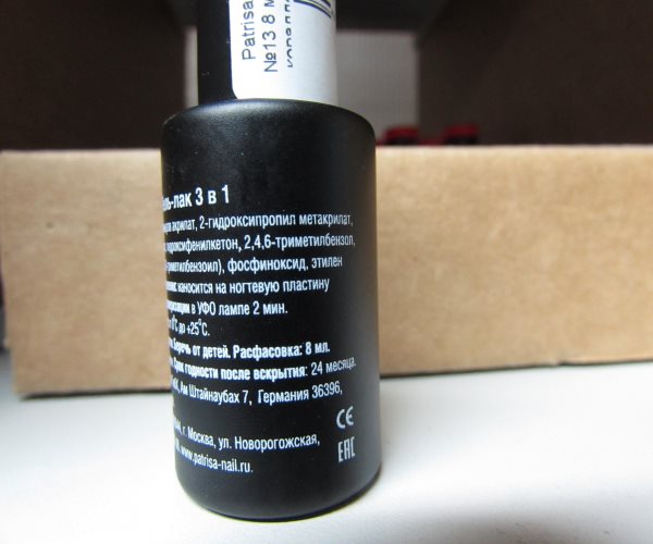 Composition du vernis gel