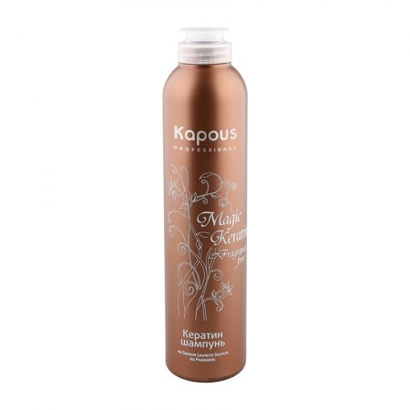 Kapous Professional Fragrance Free Magic Keratin