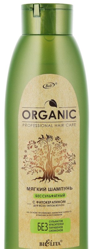 Belita-Viteks Professional Organic Hair Care