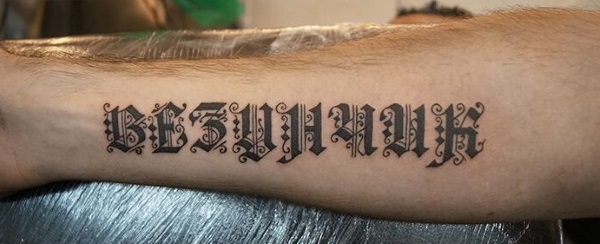 Inscripții pentru tatuaje pentru fete - cu sens, în latină cu traducere, stiluri frumoase, schițe, fotografii