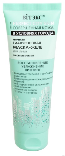 Cele mai bune produse cosmetice din Belarus: Belita, Vitex, Zapovednaya Polyana, Victoria, Charm Design, Anna, Meso. Cataloage, știri 2024