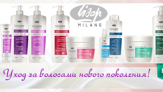 Produse cosmetice profesionale pentru îngrijirea părului: Estelle, Kapus, Matrix, Loreal, Ollin, Next, Redken