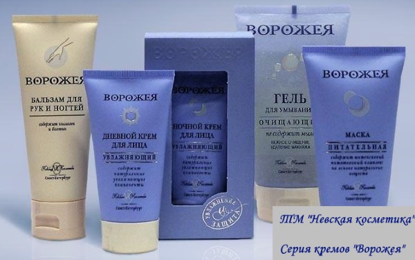 Cosméticos Nevskaya: cremes para o rosto, sabonete, shampoo, sabonete líquido, cosméticos para bebês. Catálogo de produtos, formulações, análises de cosmetologistas