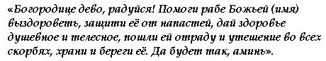 Cuvinte de recunoștință mamei de la fiica atingătoare până la lacrimi, frumoase, sincere, blânde, felicitări și urări