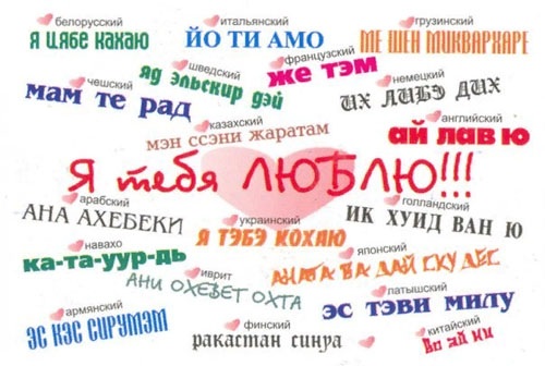 Por que te amo: 100 motivos para um cara, um marido. Lista, modelos, decoração de texto em uma jarra de presente