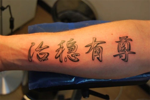 Ieroglife japoneze pentru tatuaje. Înțeles, traducere în rusă. Imagini antice frumoase