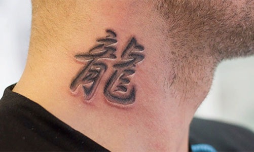 Ieroglife japoneze pentru tatuaje. Înțeles, traducere în rusă. Imagini antice frumoase