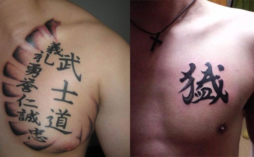 Ieroglife japoneze pentru tatuaje. Înțeles, traducere în rusă. Imagini antice frumoase