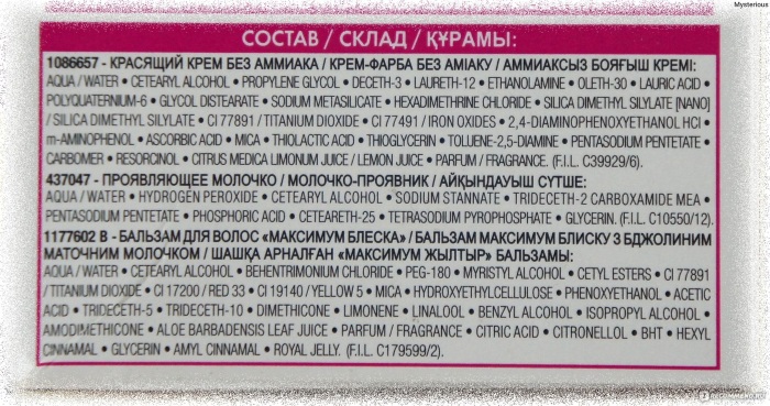 Casting Creme Gloss Loreal. Paletă de vopsea, cum să alegeți o nuanță, instrucțiuni de colorare