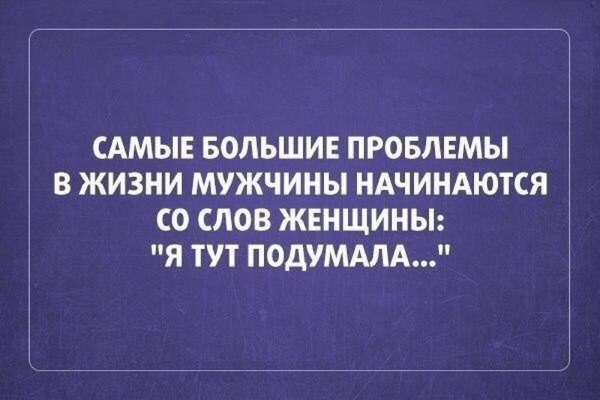 Stări VK într-un font frumos pentru fete, băieți, cu sens, în engleză. Modul de a face