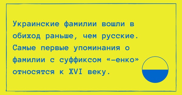 Numele de familie pentru VK pentru băieți sunt cool, populare rusești, străine, cool și neobișnuite