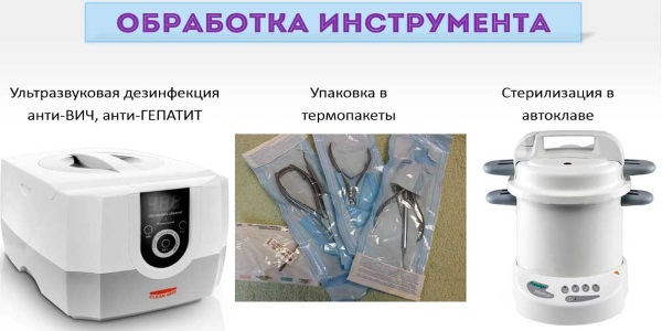 Sterilizarea instrumentelor de manichiură. Etape reci, sanpin, în dulap, cuptor