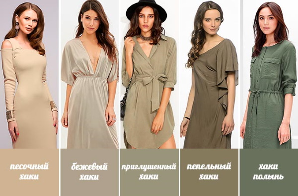 Khaki. Fotos com roupas de mulher, com que cor é combinada, como vestir